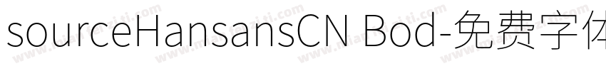 sourceHansansCN Bod字体转换